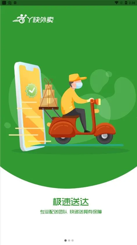 Ѿ2025ٷ°汾v7.0.20220824 ٷ