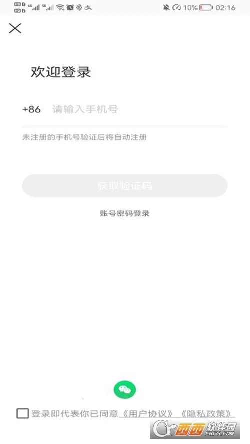 Ѿ2025ٷ°汾v7.0.20220824 ٷ