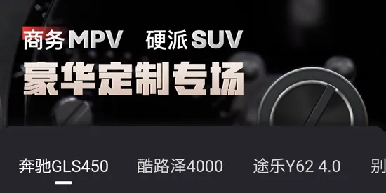 买车宝典(购车综合平台) 买车宝典(购车综合平台)