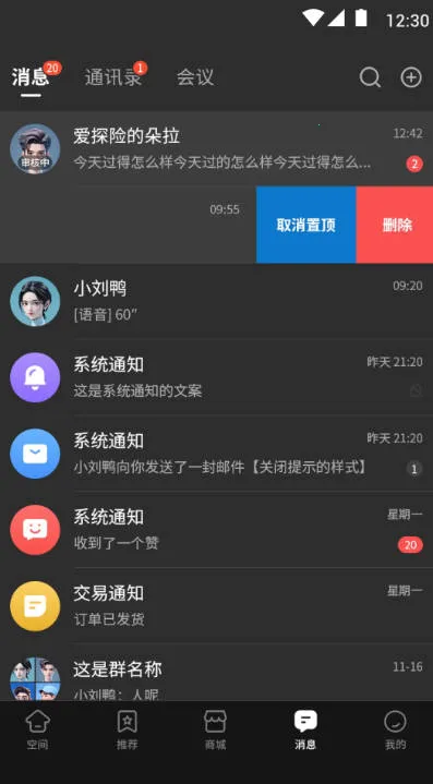 ҵ2025ٷ°汾v1.01 Ѱ