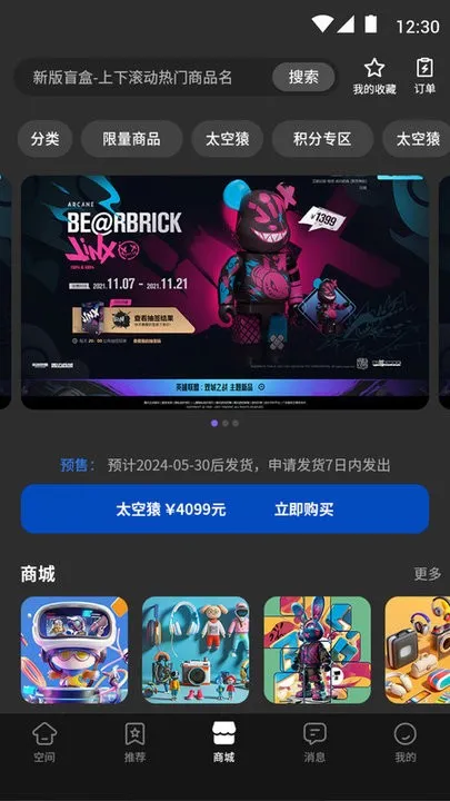 ҵ2025ٷ°汾v1.01 Ѱ