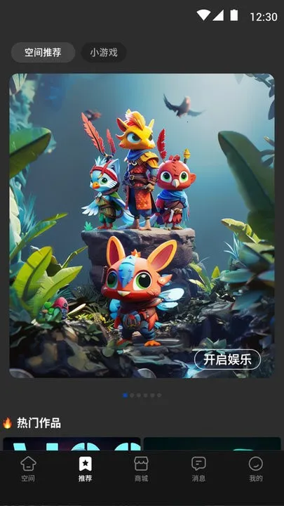 ҵ2025ٷ°汾v1.01 Ѱ