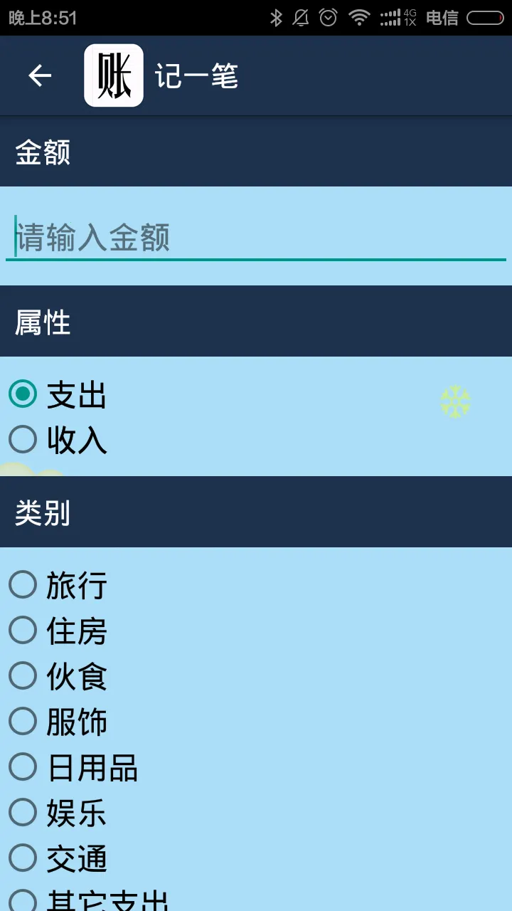׼ͥ˱2025°汾v28.0 ٷ