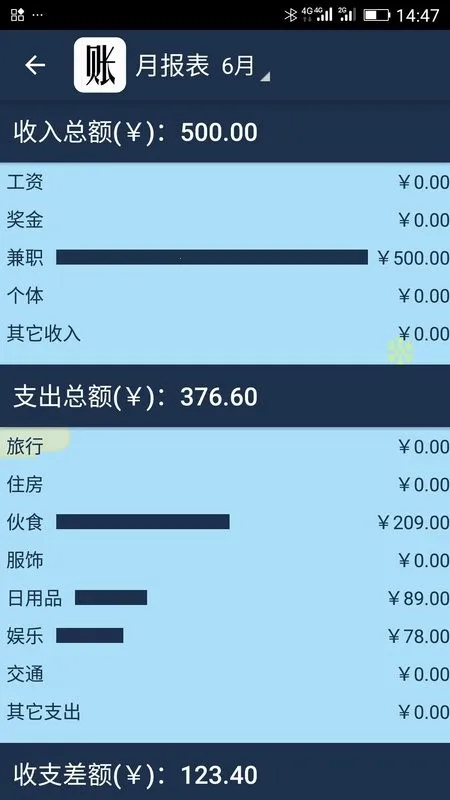 ׼ͥ˱2025°汾v28.0 ٷ