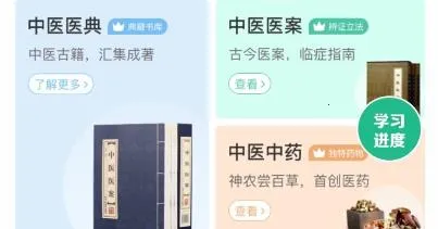 康驰益生2025最新版本 康驰益生2025最新版本