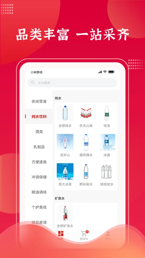 ƹ2025°汾v1.3.0 ׿