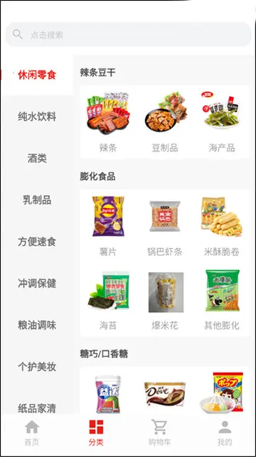 ƹ2025°汾v1.3.0 ׿