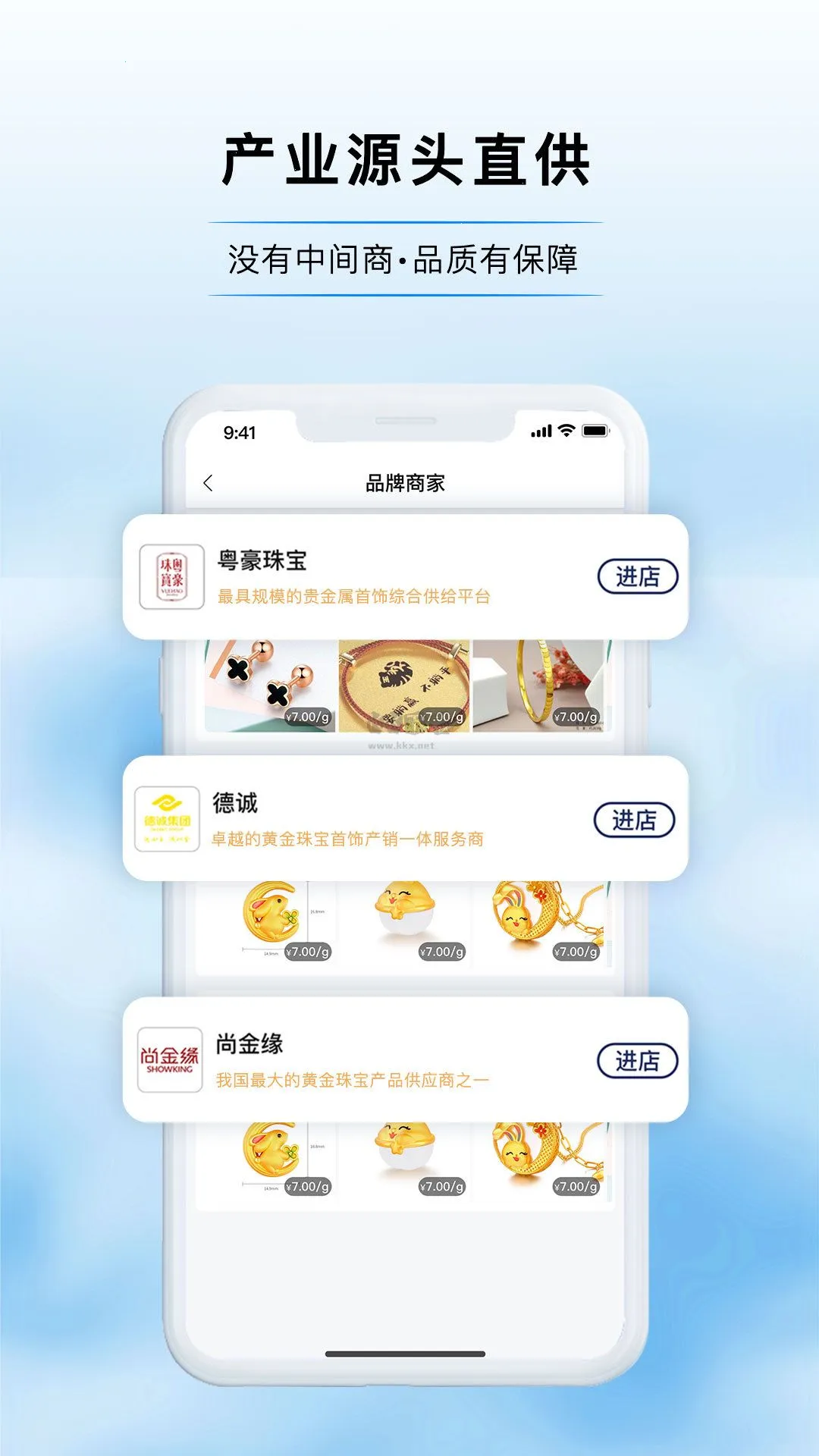 宝物志2025官方最新版本 宝物志2025官方最新版本