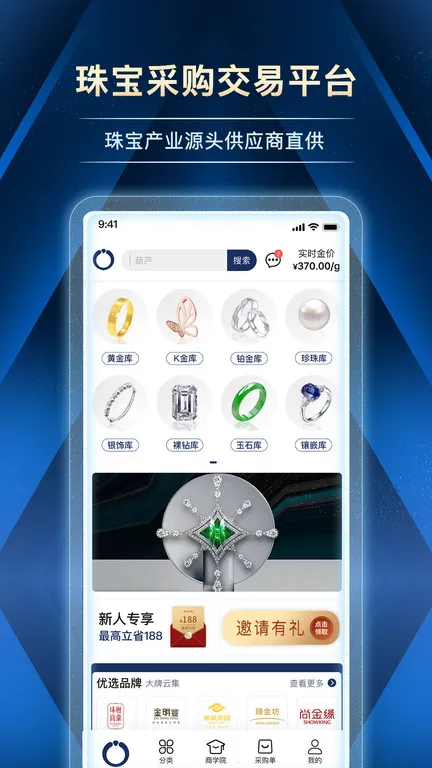 ־2025ٷ°汾v5.3.5 Ѱ