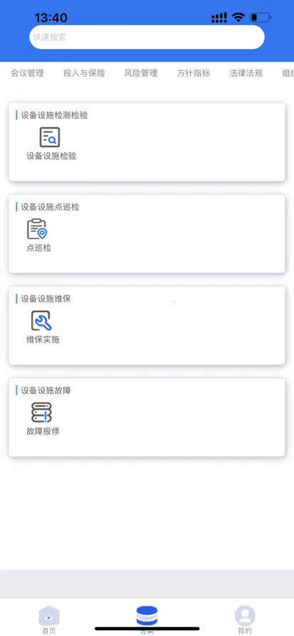 ɽ׼(ɽȫ)v3.0.14 Ѱ