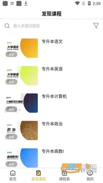 ֽ(ѧϰƽ̨)v1.2.0 ֻ