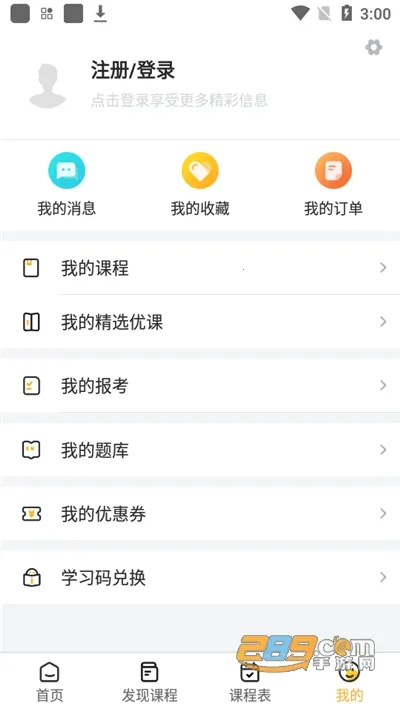 ֽ(ѧϰƽ̨)v1.2.0 ֻ