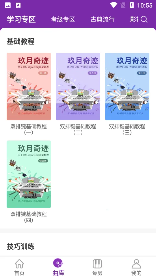 ٷ2025ٷ°汾v5.8.0 Ѱ