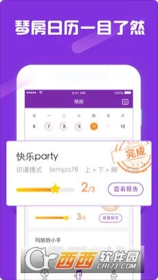 ٷ2025ٷ°汾v5.8.0 Ѱ