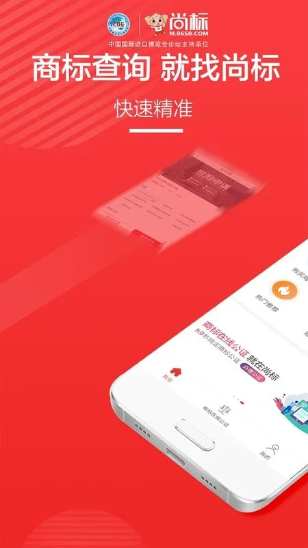 б̱תð׿ֻv1.6.7 Ѱ