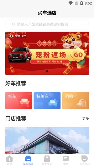 元通汽车(汽车综合服务) 元通汽车(汽车综合服务)