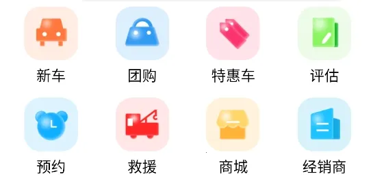 元通汽车(汽车综合服务) 元通汽车(汽车综合服务)