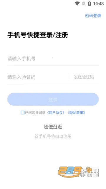 ҽ(ҽѧϰƽ̨)v3.0.1.0 ׿