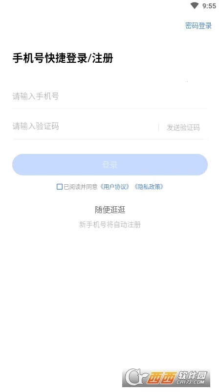 ҽ(ҽѧϰƽ̨)v3.0.1.0 ׿