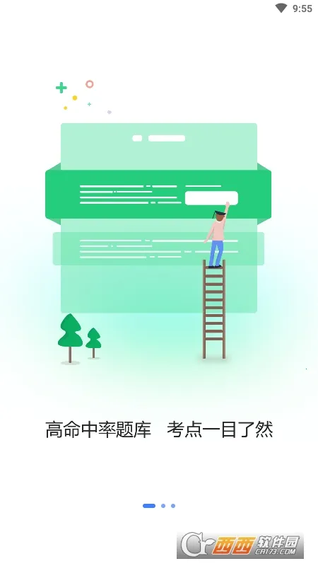 ҽ(ҽѧϰƽ̨)v3.0.1.0 ׿