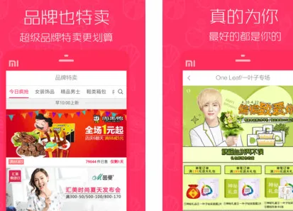 1元天天抢(特惠抢购) 1元天天抢(特惠抢购)