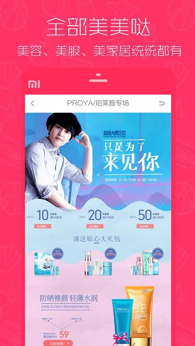 1元天天抢(特惠抢购) 1元天天抢(特惠抢购)