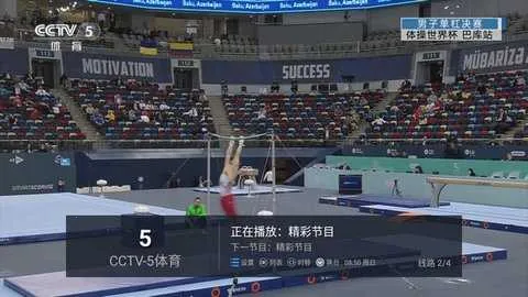 电视家2026新版下载 电视家2026新版下载