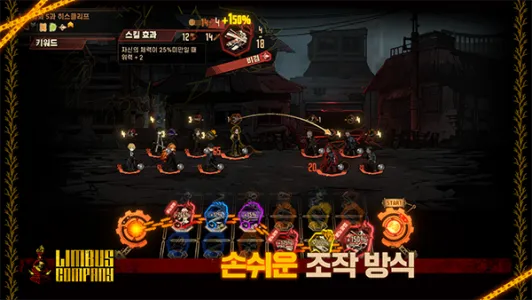 LimbusCompanyװ2025°汾v1.65.1 ׿