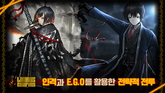 LimbusCompanyװ2025°汾v1.65.1 ׿