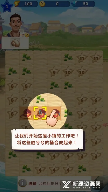 Travel Town(Сϲ)v2.12.750 Ѱ