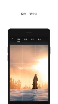 InterPhoto(Ӱ༭)v2.3.17 ׿