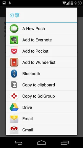 Towelroot2025°汾v1.0 ׿