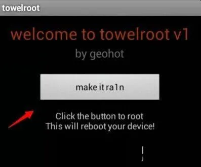 Towelroot2025°汾