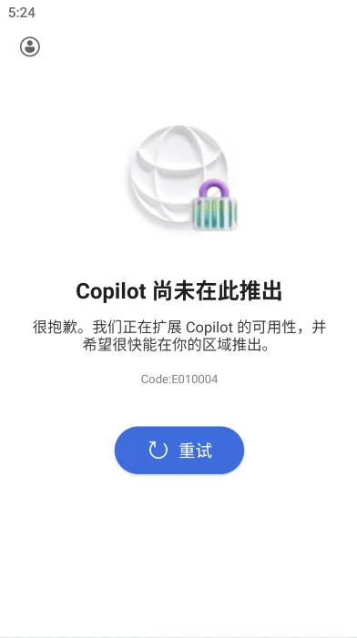 Copilot安卓版手机版 Copilot安卓版手机版