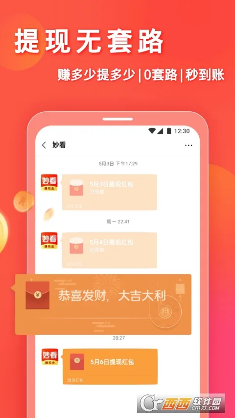 ٰ2025ٷ°汾v2.7.5.241202 ٷ