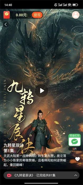 妙看极速版2025官方最新版本 妙看极速版2025官方最新版本