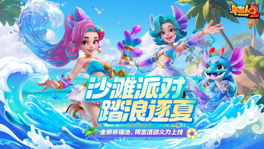 Ұ˴ս2ʷ(˾Ҷ)v1.0.103 Ѱ