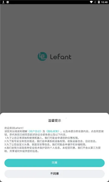 Lefantֻv2.0.5 Ѱ