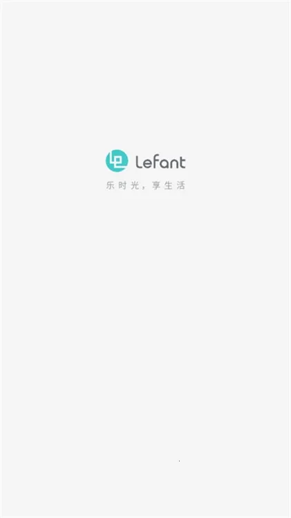 Lefant最新手机版 Lefant最新手机版