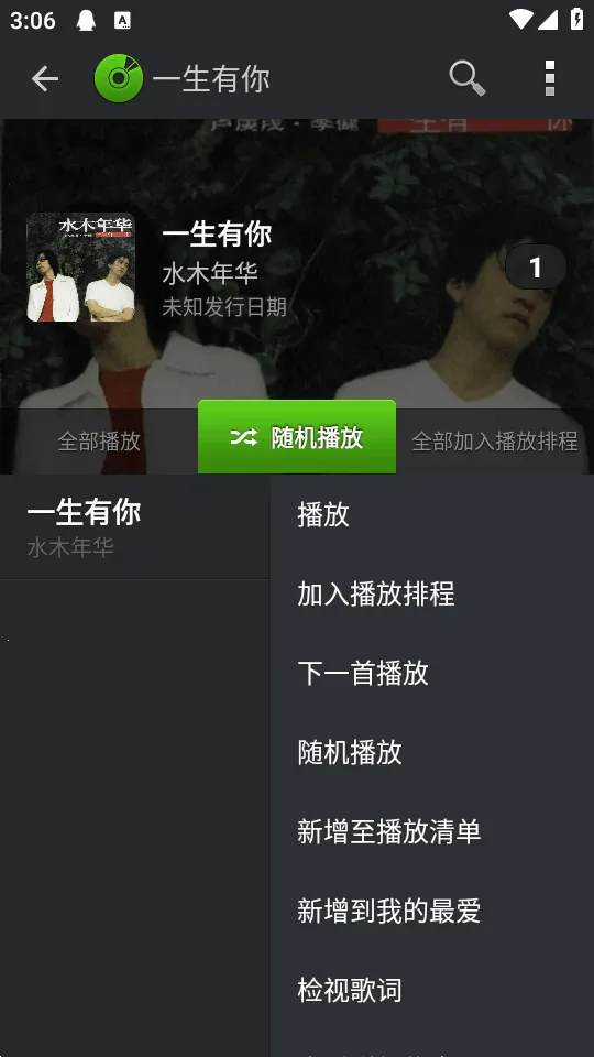 PlayerPro(ֲ)v3.82 ٷ