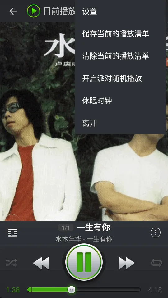 PlayerPro(ֲ)v3.82 ٷ