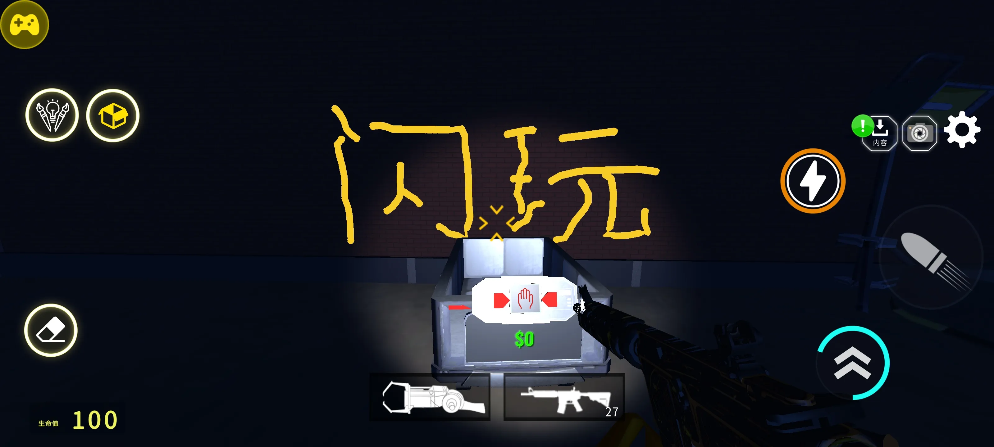 ĻNextbots:ɳ(ɳϷ)v7.5.0 ֻ