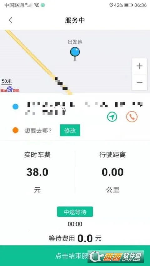 ݱ(ݼƼ۽ӵ)v4.2.7 ٷ