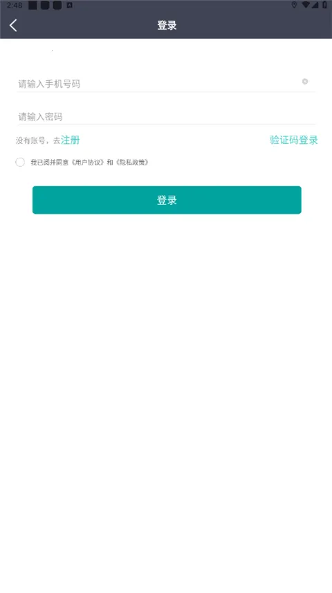 代驾宝(代驾计价接单) 代驾宝(代驾计价接单)