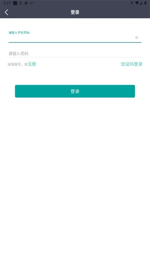 ݱ(ݼƼ۽ӵ)v4.2.7 ٷ