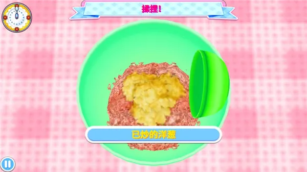 料理妈妈最新手机版 料理妈妈最新手机版