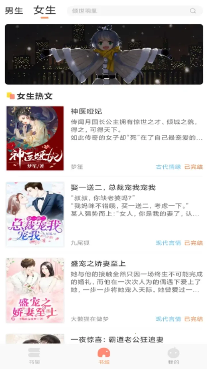 С˵2025°汾v4.7.0 Ѱ