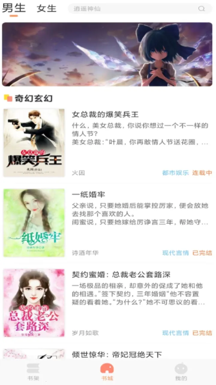 С˵2025°汾v4.7.0 Ѱ