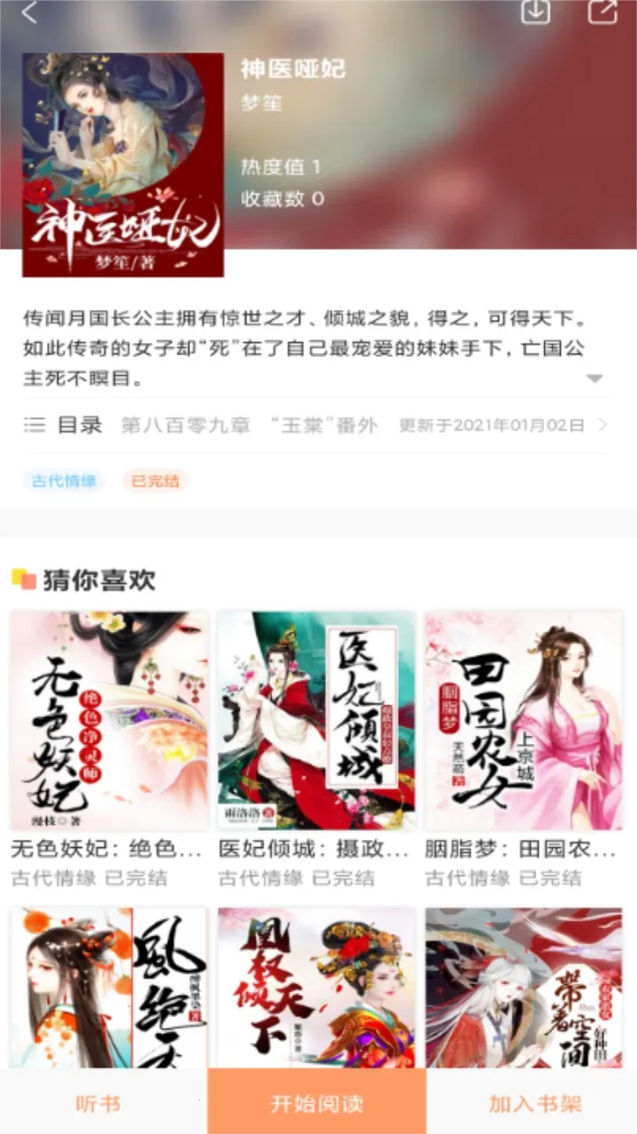 С˵2025°汾v4.7.0 Ѱ