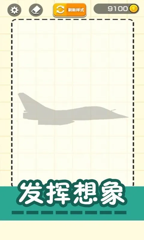 绘画(内容消费) 绘画(内容消费)